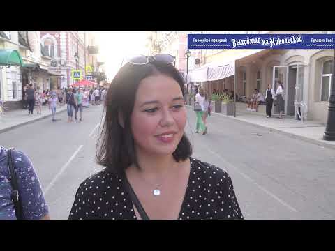 Просмотр видео