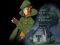風の記憶 ～to the end of the world～