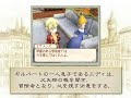 Nostalgio no Kaze Nostalgio no Kaze