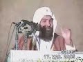Bahesti Zever Ka Operation Part 1 - Syed Meraj Rabbani 5 Bahesti Zever Ka Operation Part 1 - Syed Meraj Rabbani 5