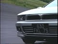 1996 MITSUBISHI GALANT GDI 三菱 ギャラン