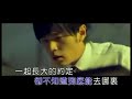 周杰倫 - 蒲公英的约定