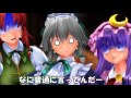 【東方MMD】レミリア日和 その84「赤ちゃんはどこからくるの?」 赤ちゃんはどこからくるの?