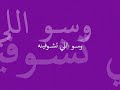 خدعتيني