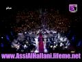 عاصي الحلاني اغنية لبناني من مهرجان قرطاج 2009