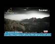 Ana AlAbd - Meshary Rashid AlAfasy