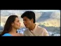 chalte chalte