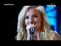 Полина Гагарина – Не жди меня