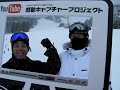 [????] 12/30(?)??????? From Mt.Naeba 14:30-15:00