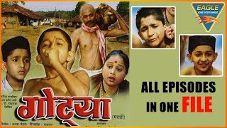 GOTYA Marathi Serial All Episodes In One Video  Jo