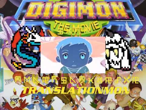 [Digimon Movie Commentary Podcast] LiT Special 32 - I am the Walrus