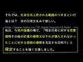 【再生20万で】創価学会から日本奪還!【ニコニコで不当削除】part1