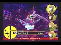 Persona 4 Rise event and Boss Battle vs Shadow of Rise Persona 4 Rise event and Boss Battle vs Shadow of Rise