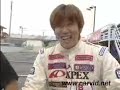 Drift tecnica Drift tecnica
