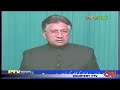 Emergency in Pakistan 006 MUSHARAF Emergency in Pakistan 006 MUSHARAF