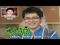 Jihwaza - 050507(Kibum) 6/8[ENG SUB]