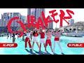 ITZY - Sneakers dance cover by BDN 