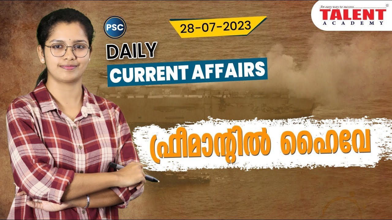 PSC Current Affairs - (28th July 2023) Current Affairs Today | Kerala PSC | Talent Academy