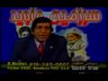 استبداد و خرافات اريامهری