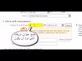 طريقة الحصول على بريد ياهو للمبتدئين