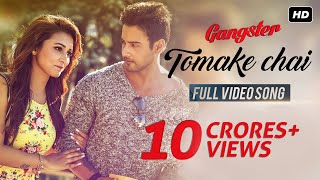 Tomake Chai  Gangster  Yash  Mimi  Arijit Singh  B