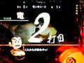 CRプロゴルファー猿 竜ヶ峰右コース その1