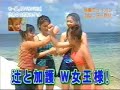 Yoshizawa Team Only-Momusu Special Trip
