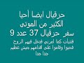 صوت المسيحى الحر حوار الحق صراع الأديانوفاء سلطان زكريا بطرس مكارى يونان كيرلسالشيخ الشعراوى خالد الجندى عمرو خالد الحوينى الأزهر زكريا بطرس شنودة مرقص عزيز الانجيل المسيح يسوع صليب فداء احمد ديدات مناظرة أبو اسلامحمادة هلالدبكة دانازكريا بطرس دعارة ناهد متولى شنودة يسوع كنيسة تامر حسنى نقليد اضطهاد نانسى عجرم الأقباط ذكرى ذئاب الجبل المسيح ترنيمة تحرش مكارى يونان أبونا زيدان قس مسيحية اسلام محمد الأنجيل هيفاء وهبى الكتاب المقدس المدلس الكذاب صدق ولا بد أن تصدق مسيحى الشرق الأوسط البالتوك اسلام محمد النبى عائشة الرسول نور ربانى ظهور عمرو دياب محمد حماقى ظهورات جن جنه جحيم عادل امام اليسا حسنى مبارك زينة زكيه زكريا طرائف كاظم الساهر عمرو أديب فضيحة ترنيمات نصارى مسيحيين القمص القسيس قس حسين الجسمى فيروز نانسى عجرم العذراء البابا برسوم المحرقى قداس مشلوح أحمد ديدات أنيس شروش جيمى سواجارت صليباليسابلوتوث باب الحارة معجزه فضيحه محمد حسان عمرو خالد زكريا بطرس عمرو أديب خالد الجندى القرآن ملحن مرتل عادل امام زكيه زكريا زغلول النجارأبو تريكه زيدان محمد حماقى عمرو دياب