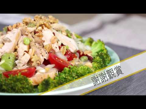 蔬果雞肉溫沙拉