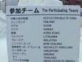 เทศกาลหิมะ ซัปโปโร 札幌雪祭り2008:タイ :snow festival