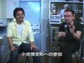 ガリバー&スウィフト小池×ヤノベ対談Part 3