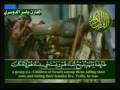 من أجمل القصص القرآني (بنبرة وصوت حزين )ياسر الدوسري