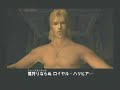MGS＋TTS  GRAYFOX'S LAST BATTLE〜グレイフォックスの最期【日本語化】