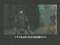 MGS＋TTS  GRAYFOX'S LAST BATTLE〜グレイフォックスの最期【日本語化】