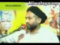 5---Plot-Against-Shia-Alert-Urdu-5-OF-6---Aliwalay.com