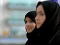 UAE National Anthem