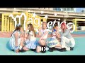 [KPOP IN PUBLIC] 아일릿(ILLIT)-Magnetic🧲 dance cover