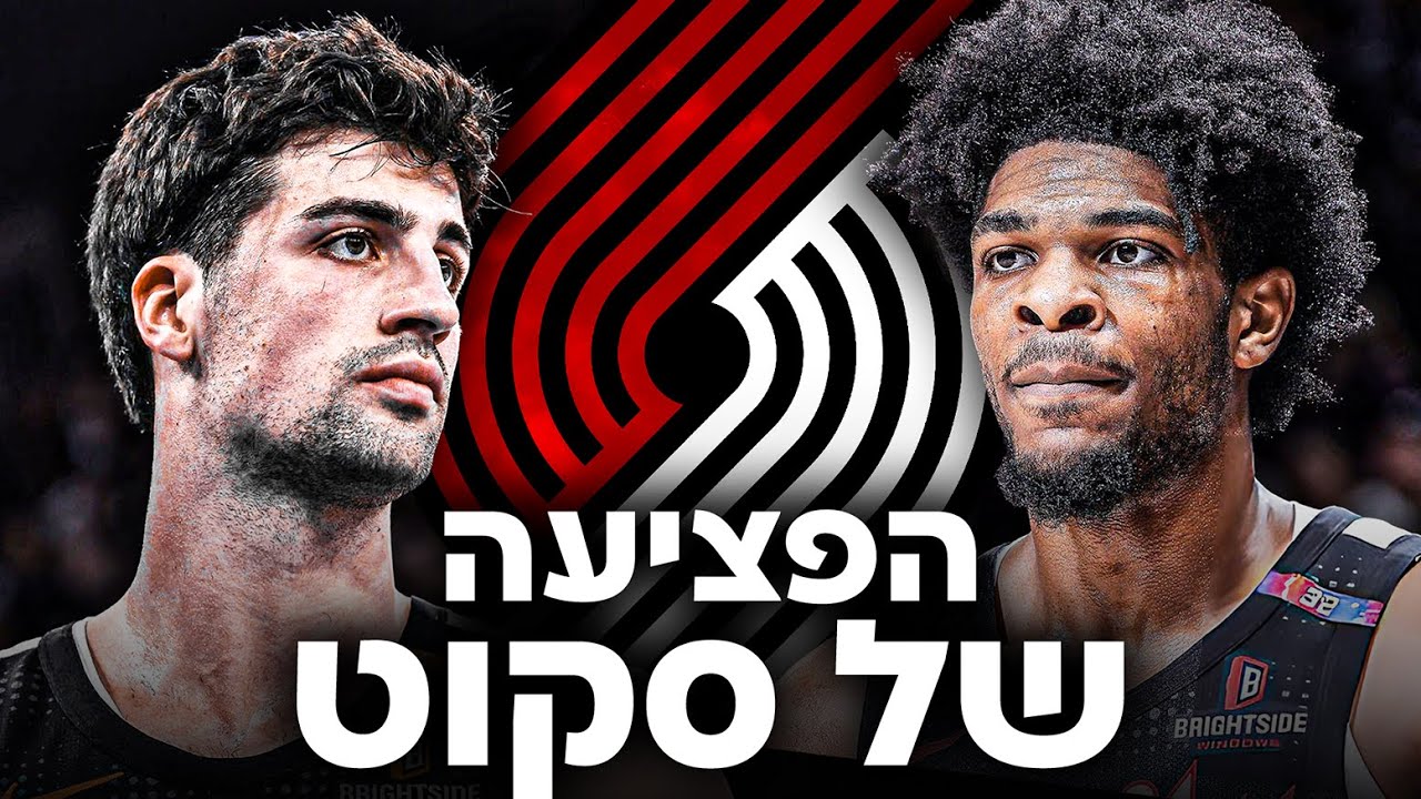 ההזדמנות של דני אבדיה בקו האחורי אחרי הפציעה של סקוט הנדרסון | #מעקבדיה