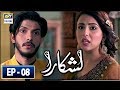 Lashkara Episode 8 - 3rd June 2018 - ARY Digital Drama