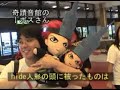 YOSHIKI????