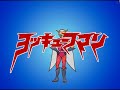 Yockyufuman (frustration-man)