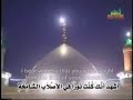 Ziyarat Waritha - English Subtitles