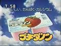 198X　関西ローカルCMなど