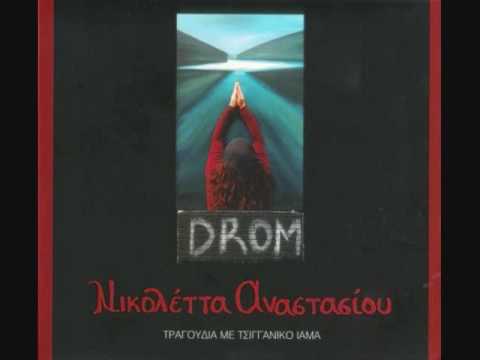 ΑΝΑΣΤΑΣΙΟΥ ΝΙΚΟΛΕΤΤΑ - Ο Σπόρος
