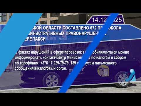 Новостная лента Телеканала Интекс 14.12.25.