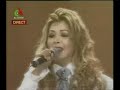 Fella - Ahl el Maghna