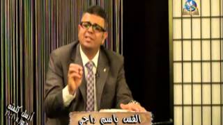 برنامج أرسل كلمته - القس باسم راجي - الحلقة السادسة - الحياة الخادمة