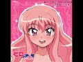 Zero no Tsukaima Character CD - Mirai ni Yume by Louise Zero no Tsukaima Character CD - Mirai ni Yume by Louise