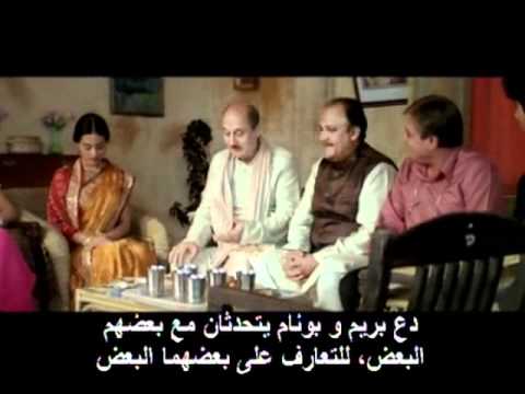 arabic hot film