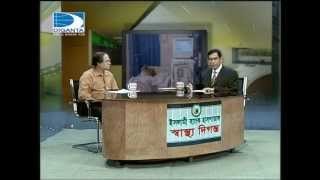 Interview on Glaucoma in Digonto TV Guest Prof. M. Nazrul Islam 